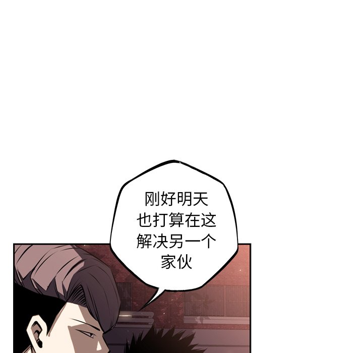 第34話 - 第9张