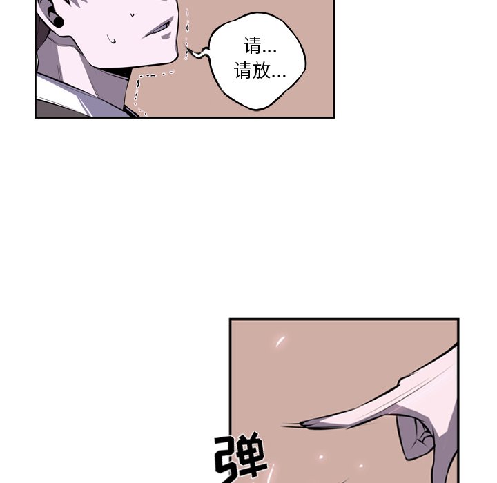 第34話 - 第93张