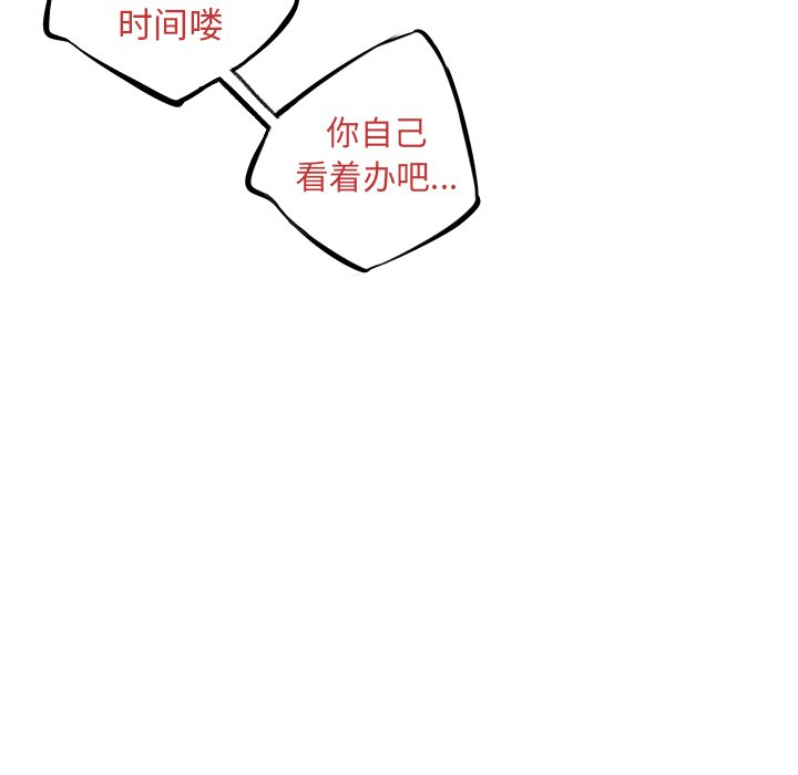 第34話 - 第96张