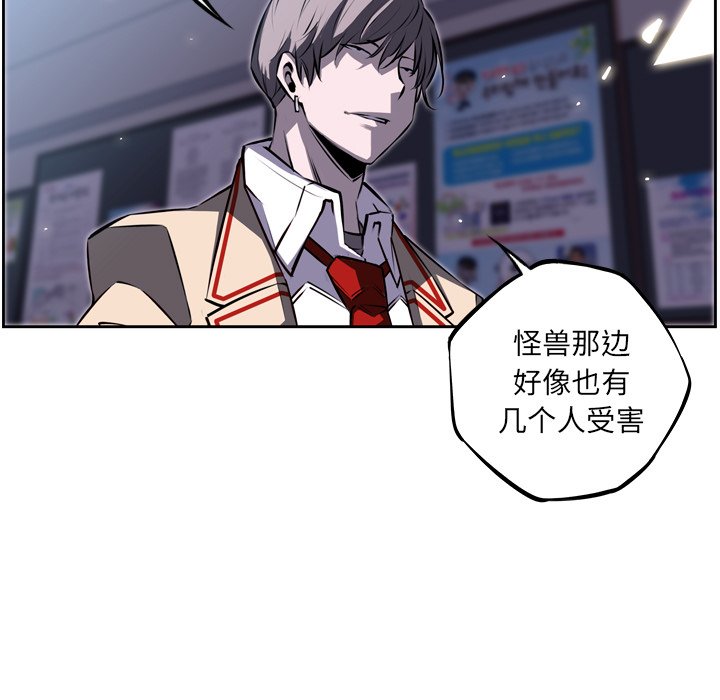 第35話 - 第10张