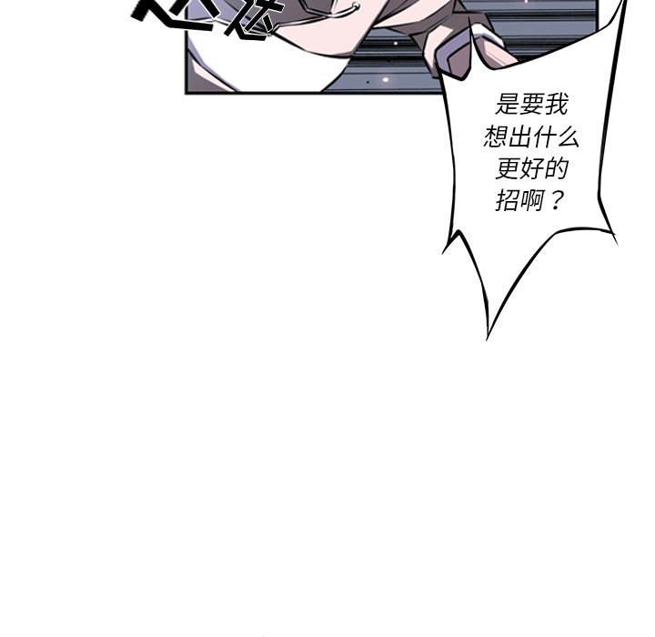 第35話 - 第101张