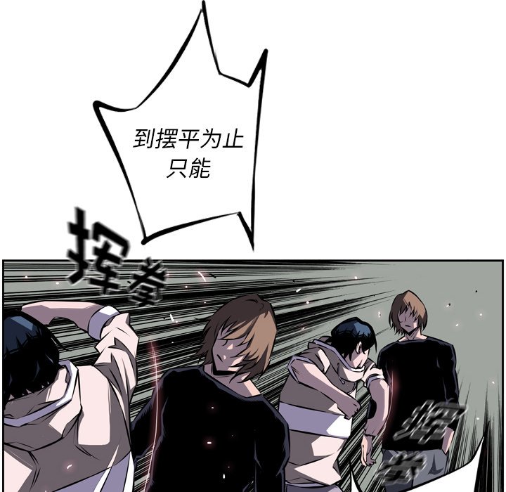 第35話 - 第102张