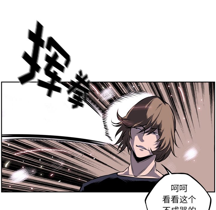 第35話 - 第104张