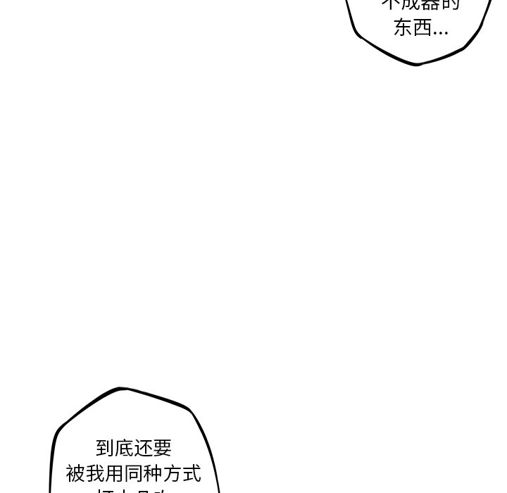 第35話 - 第105张