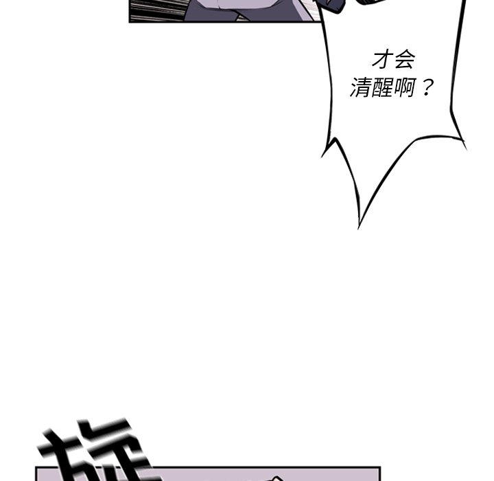 第35話 - 第108张
