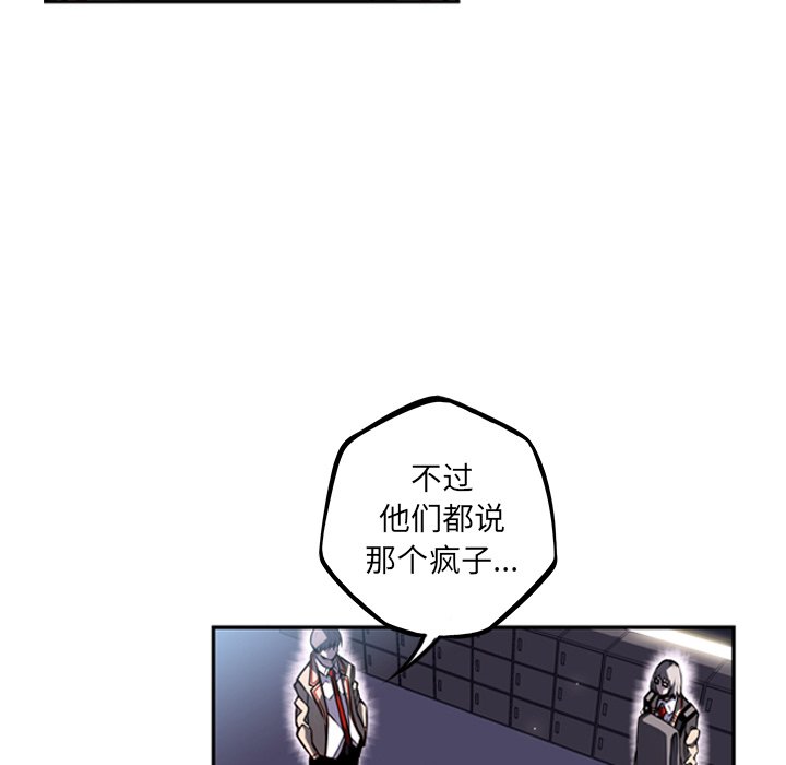 第35話 - 第12张
