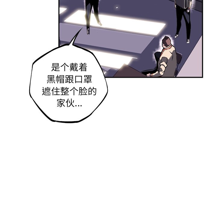 第35話 - 第13张