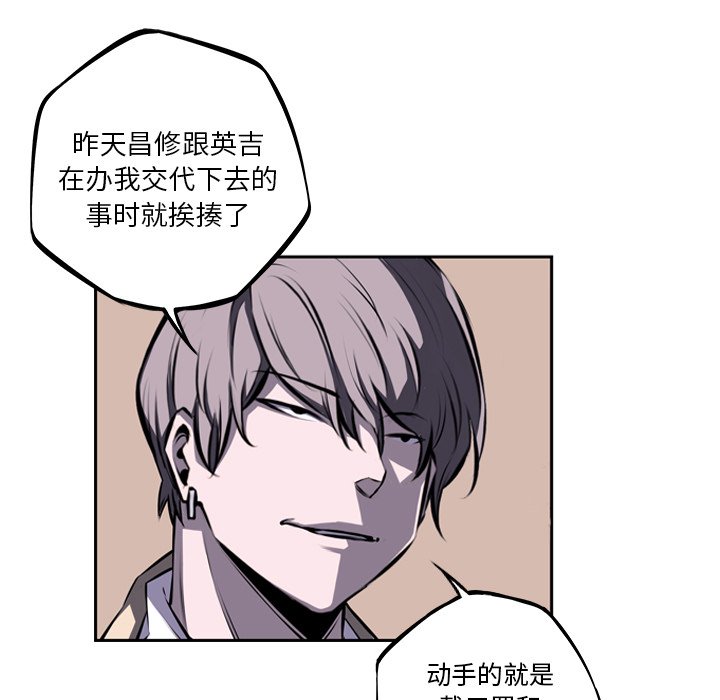 第35話 - 第14张