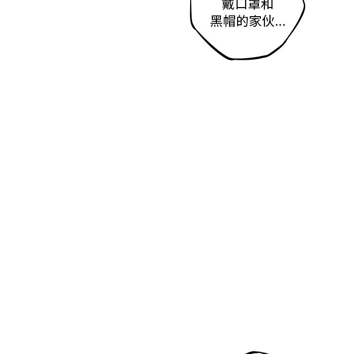 第35話 - 第15张