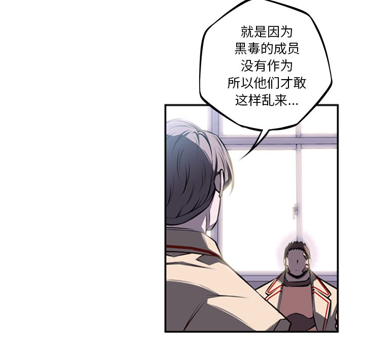 第35話 - 第16张