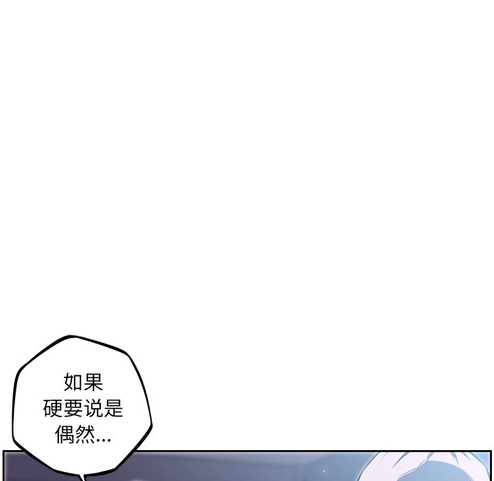 第35話 - 第17张