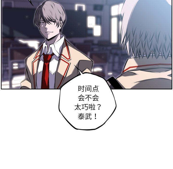第35話 - 第18张