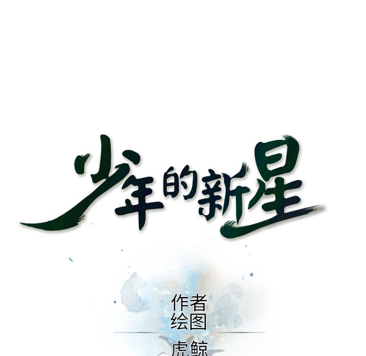 第35話 - 第19张