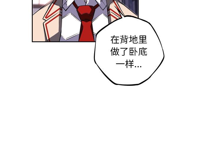 第35話 - 第2张
