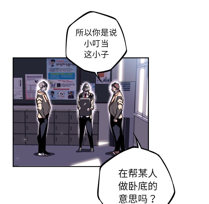 第35話 - 第24张