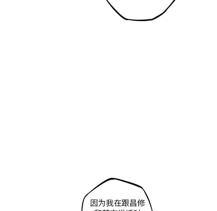 第35話 - 第25张
