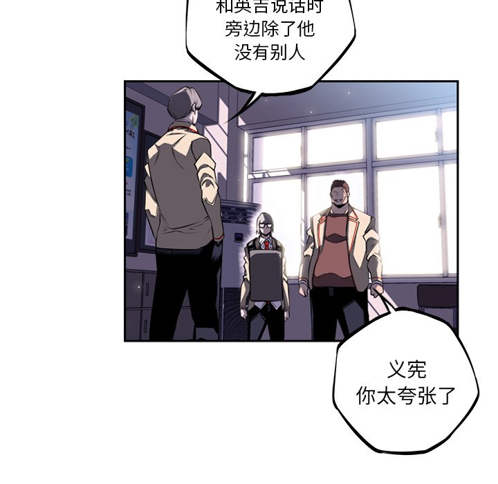 第35話 - 第26张