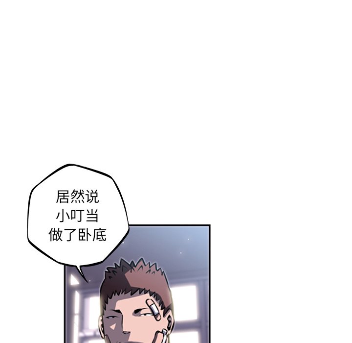 第35話 - 第27张