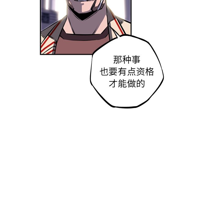 第35話 - 第28张