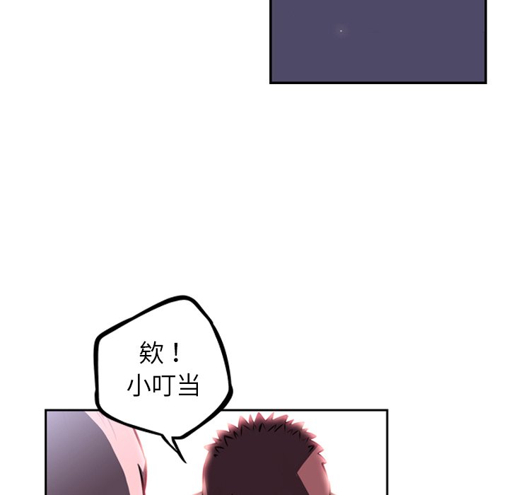 第35話 - 第31张