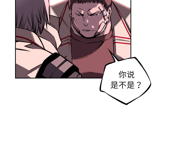 第35話 - 第32张