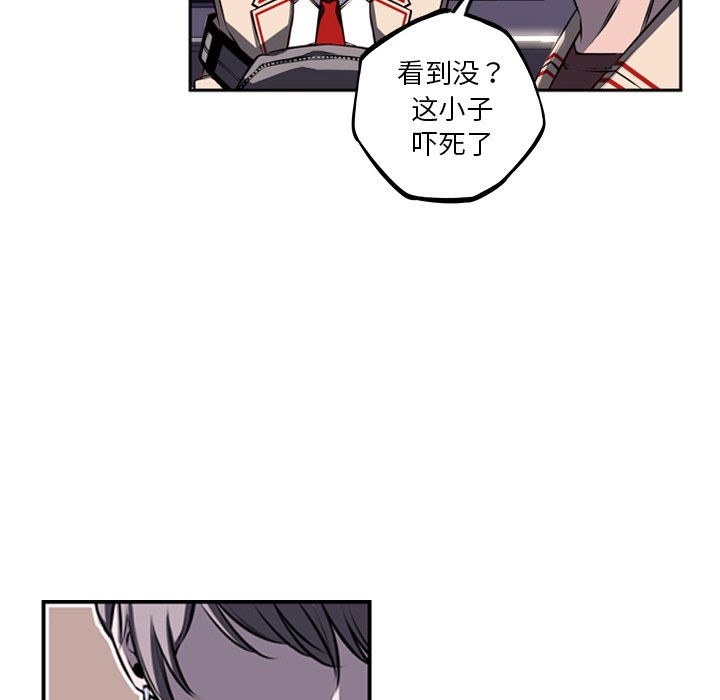 第35話 - 第34张
