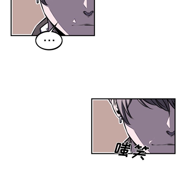 第35話 - 第35张