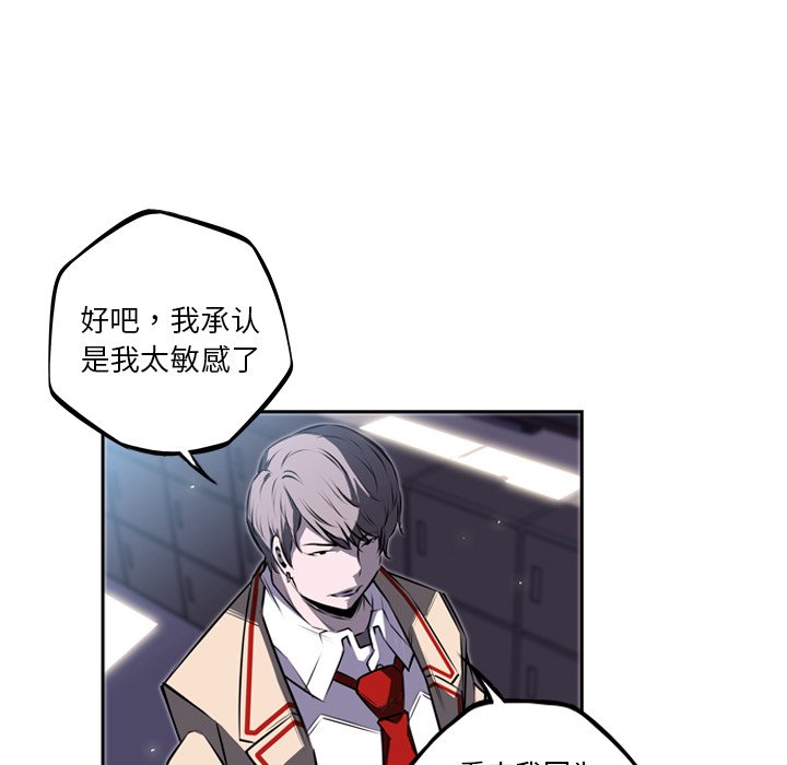 第35話 - 第36张