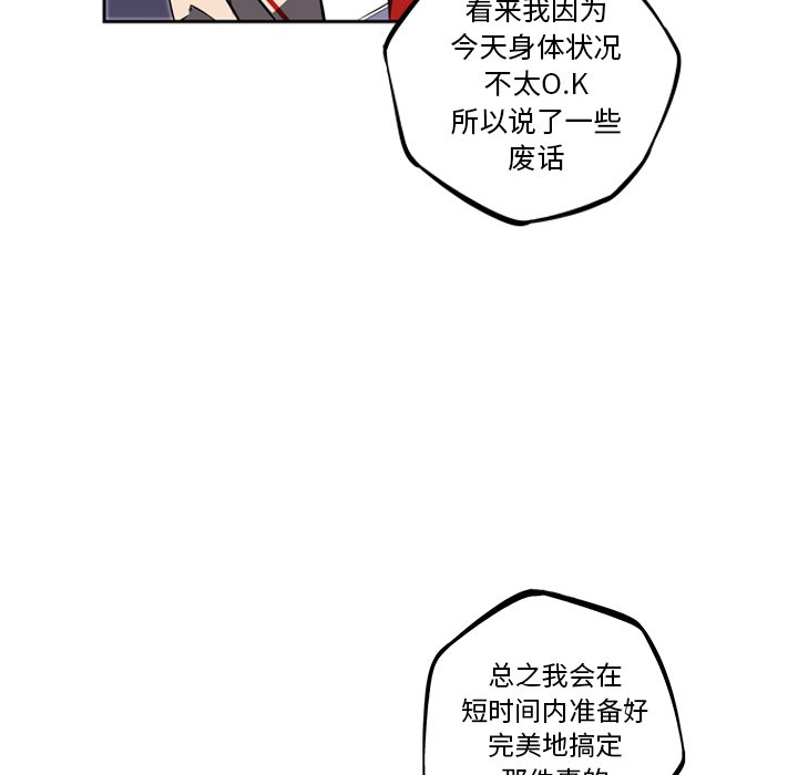 第35話 - 第37张