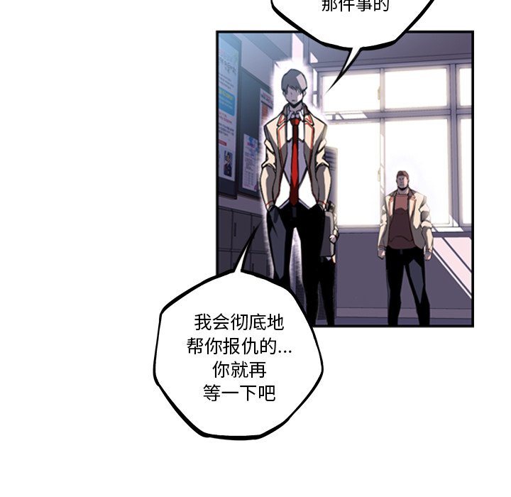 第35話 - 第38张