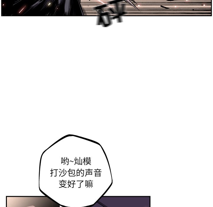 第35話 - 第42张