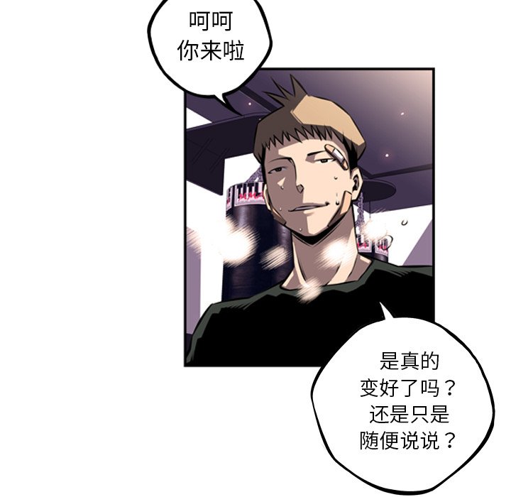 第35話 - 第44张