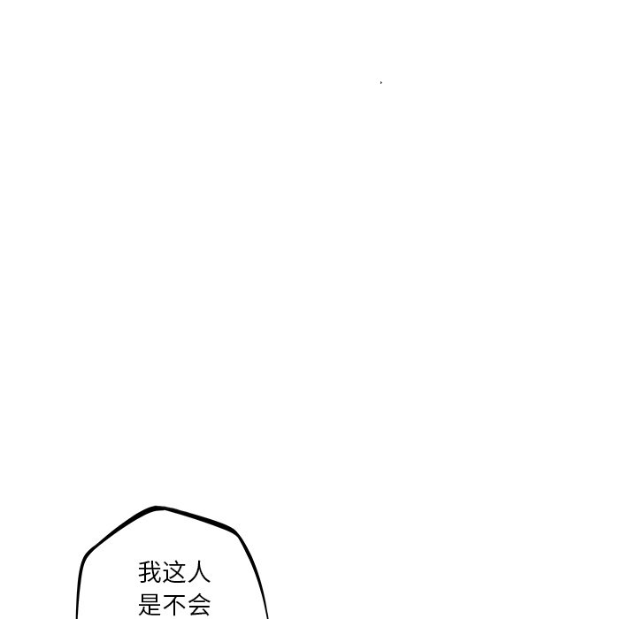 第35話 - 第45张