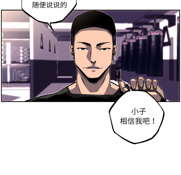 第35話 - 第46张