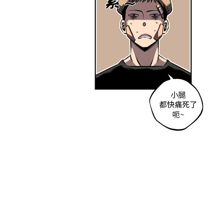第35話 - 第49张