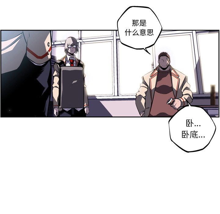 第35話 - 第5张