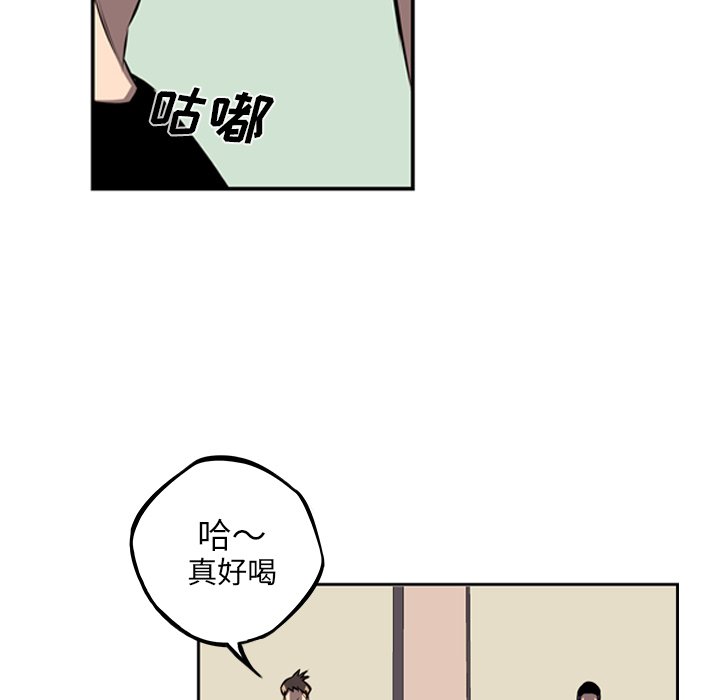 第35話 - 第51张