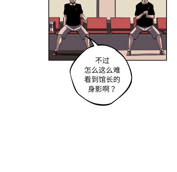 第35話 - 第52张
