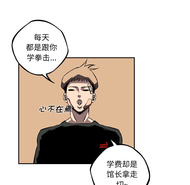 第35話 - 第53张