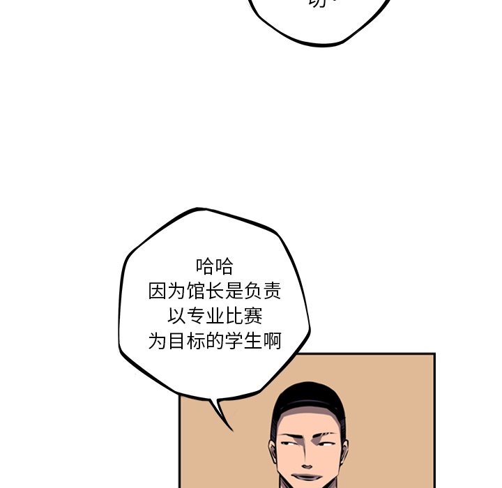 第35話 - 第54张