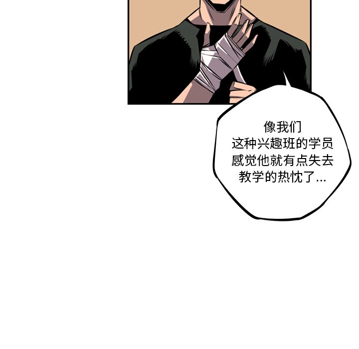 第35話 - 第55张