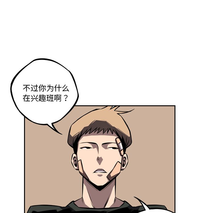第35話 - 第56张