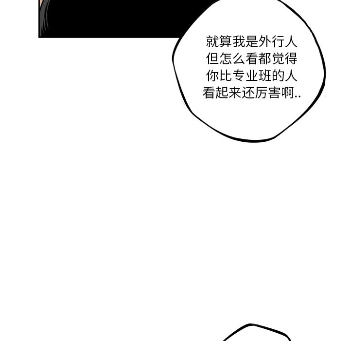 第35話 - 第57张