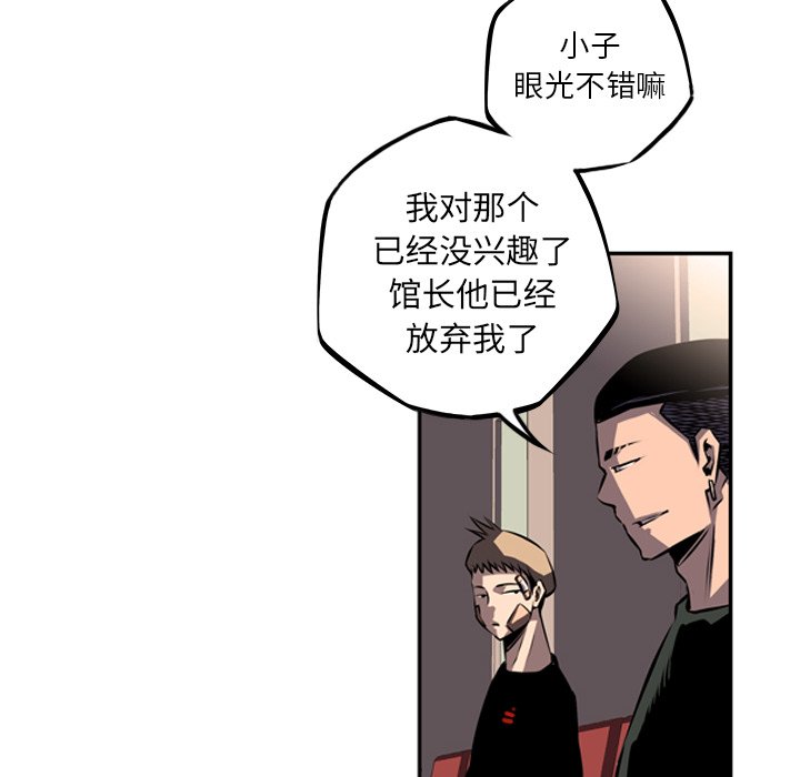 第35話 - 第58张