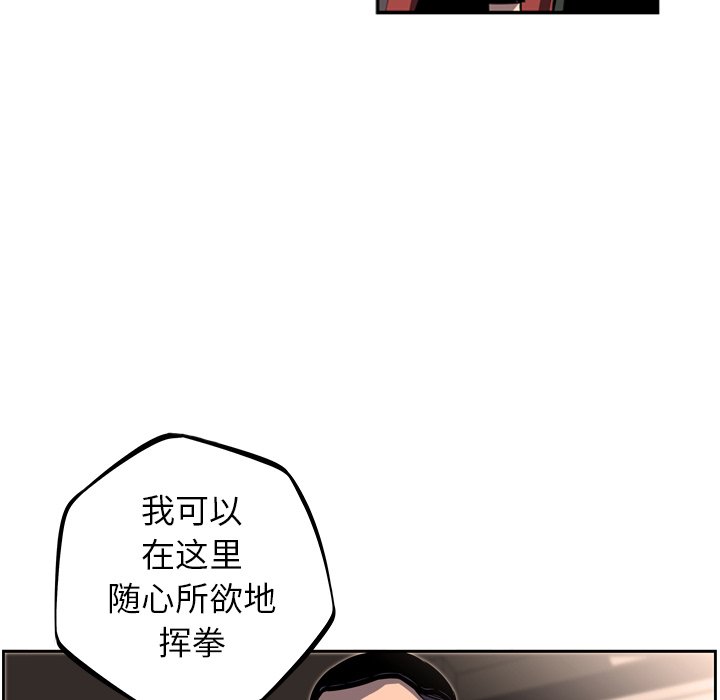第35話 - 第59张