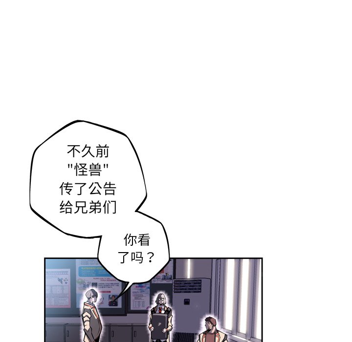 第35話 - 第6张