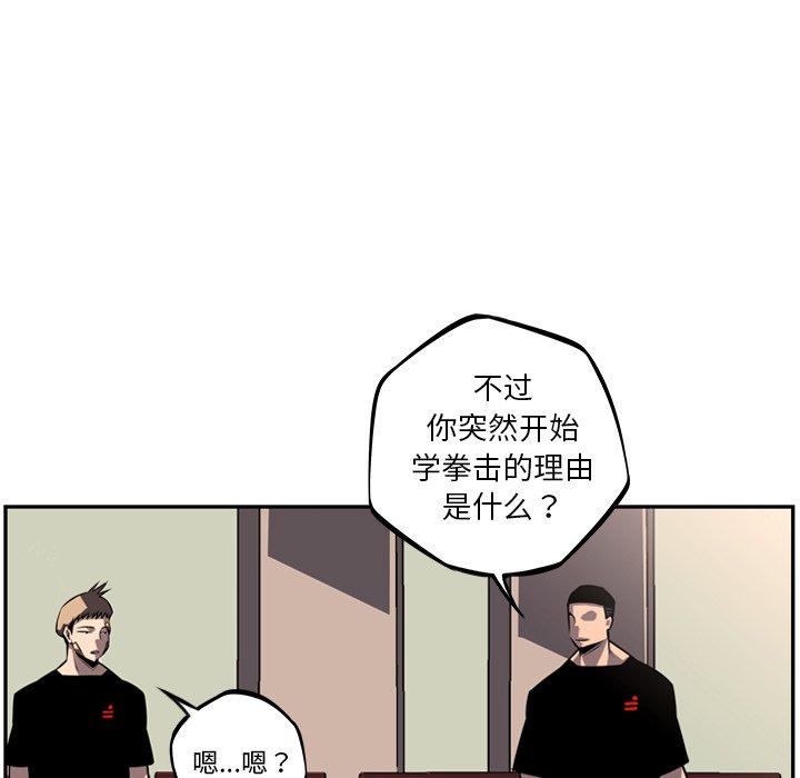 第35話 - 第61张