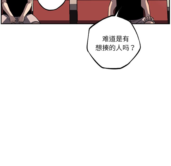 第35話 - 第62张