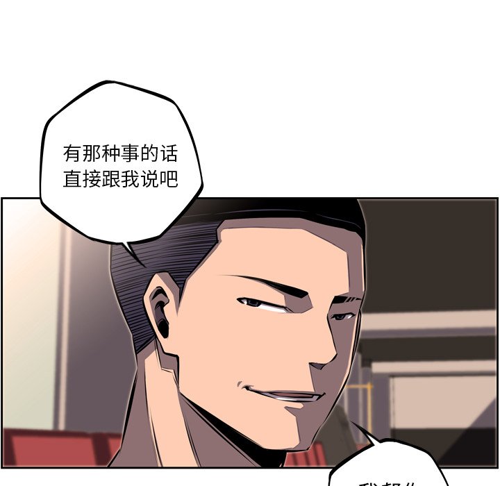 第35話 - 第63张