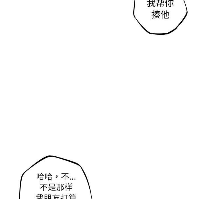 第35話 - 第64张